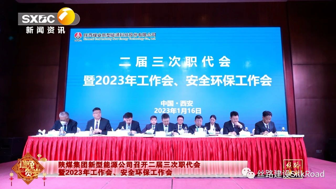 职代会1.jpg 职代会1.jpg