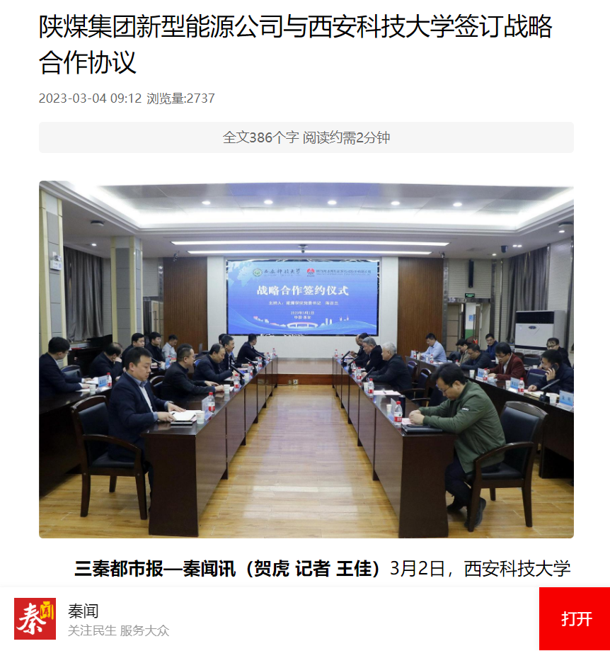 微信图片_20230307113714.png 微信图片_20230307113714.png