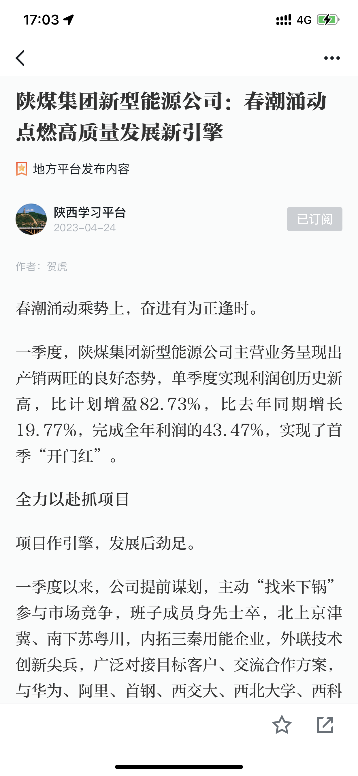 微信图片_20230518170330.png 微信图片_20230518170330.png