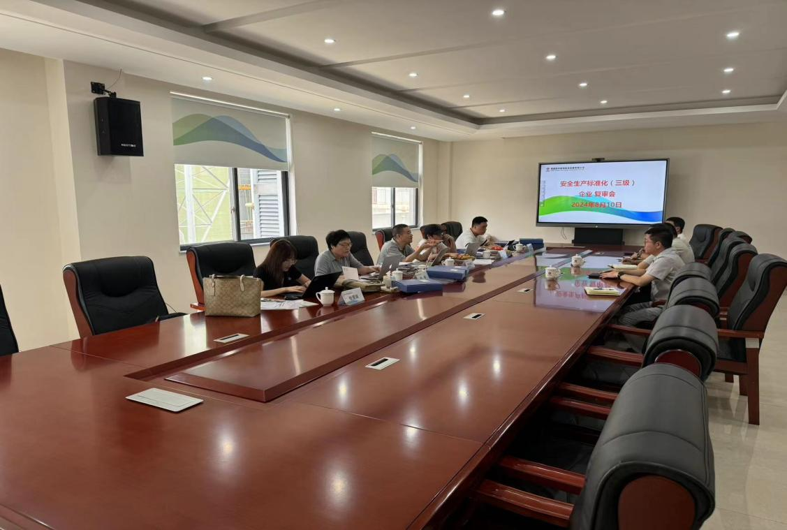 通过!福建陕科公司顺利通过安全生产标准化三级复评审